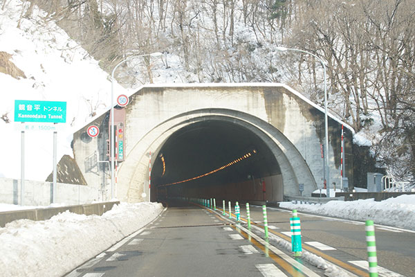 上越市観音平トンネル 開通工事